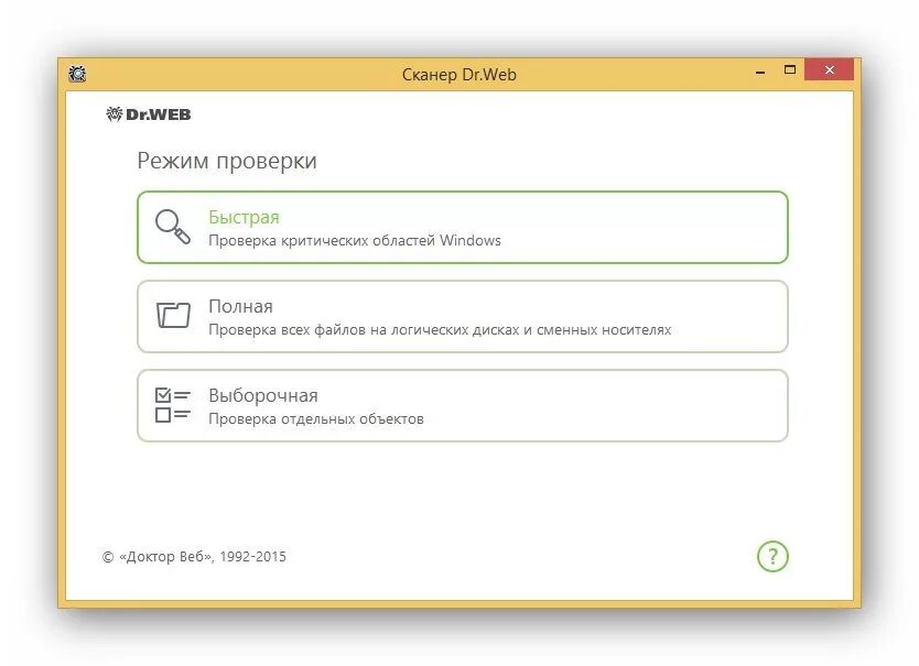 Dr web windows 11. Dr.web security space интерфейс.