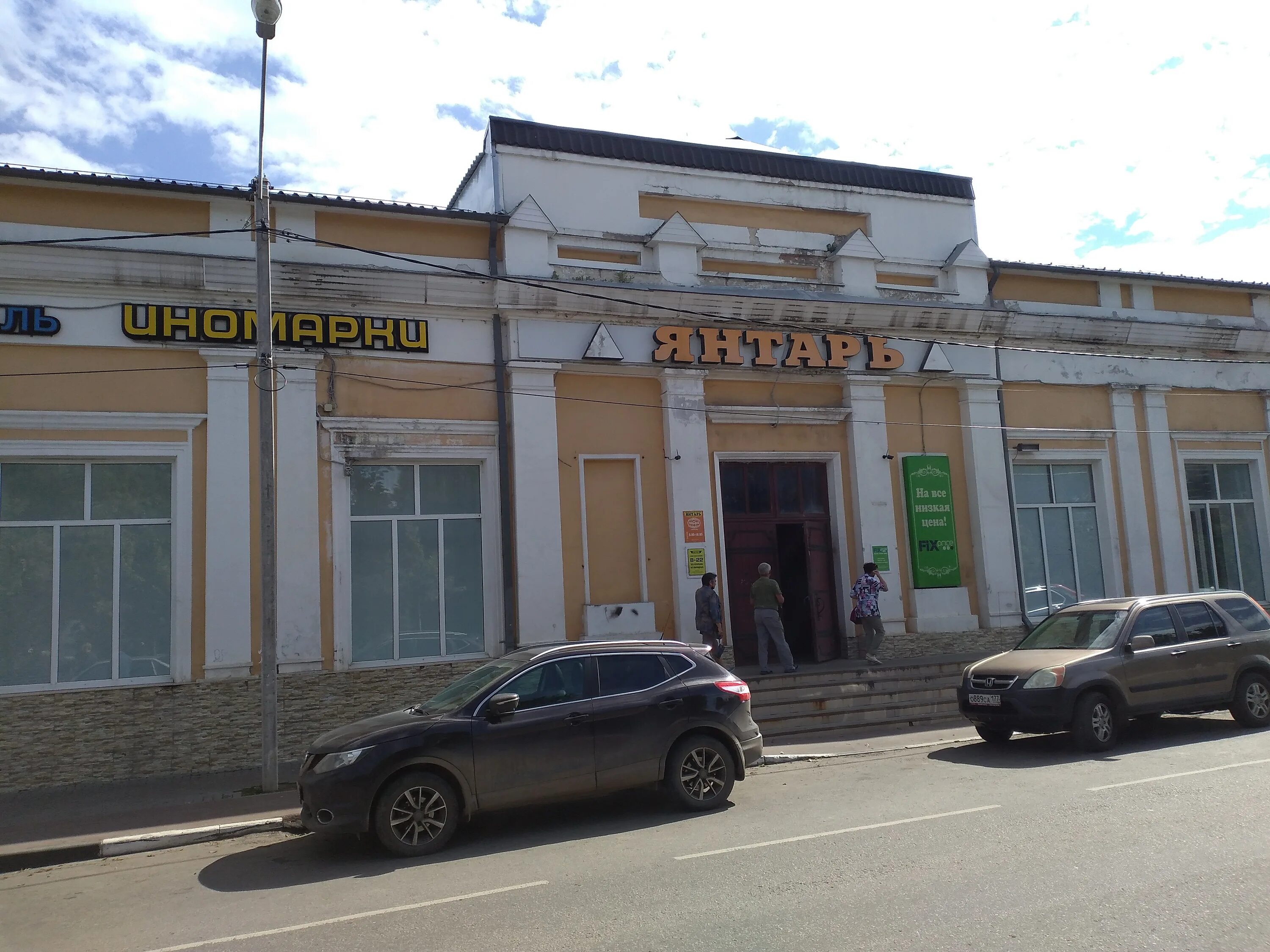 Boxberry, курьерские услуги, ул. Яна Грунта, 14В, Коломна - Яндекс Карты