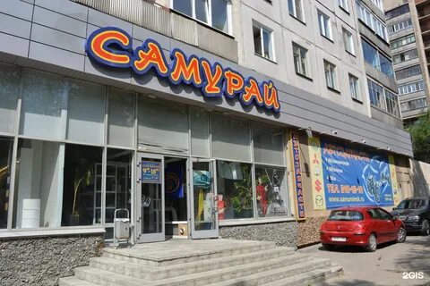 Фрунзе 9 новосибирск
