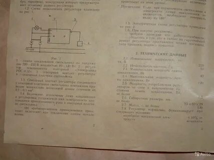 12 в 1 описание