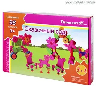Конструктор новосибирск