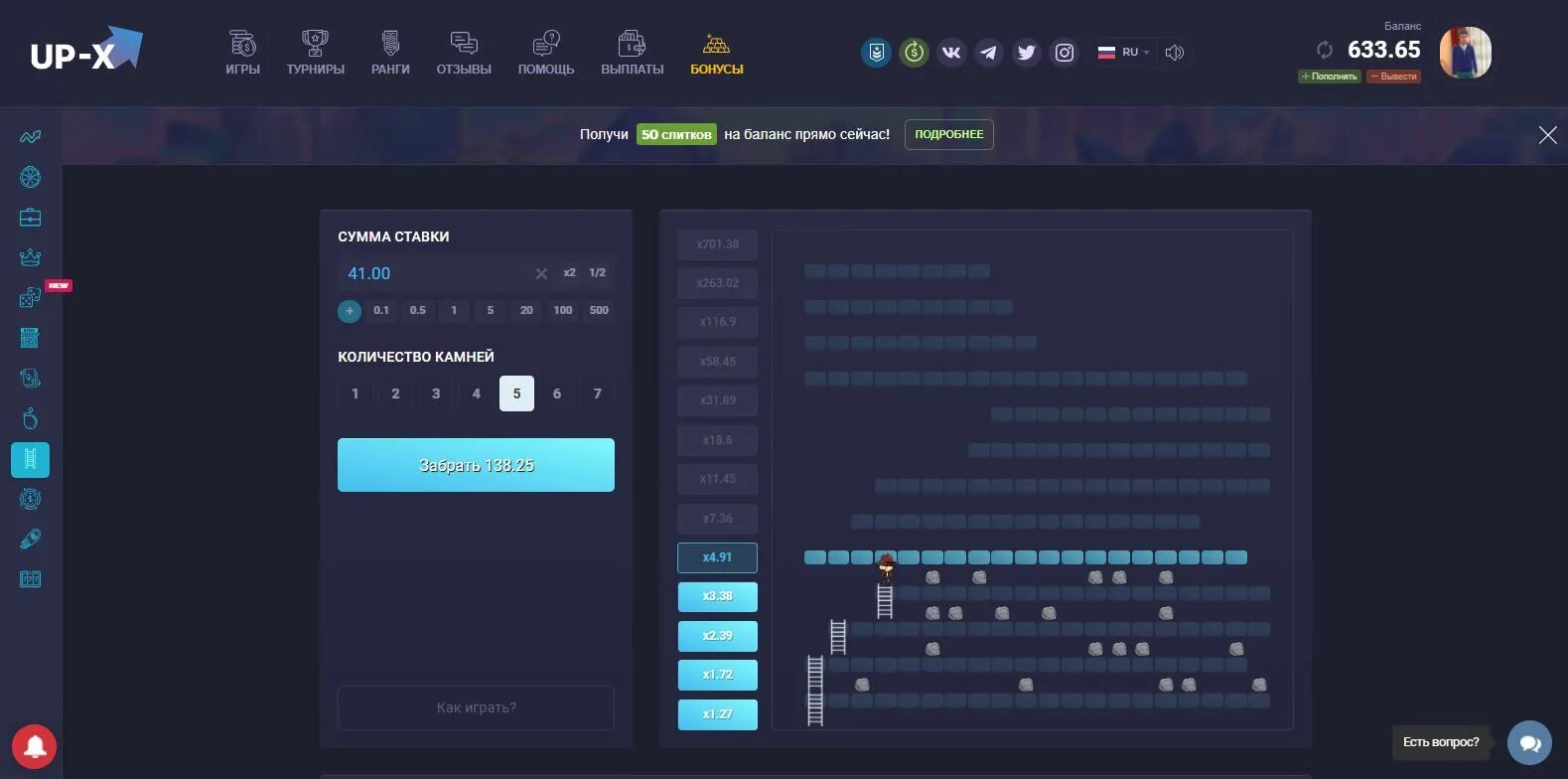 Upx strategy ru up x рабочее зеркало. Up x казино. Up x рабочее зеркало. Up x игра на деньги.