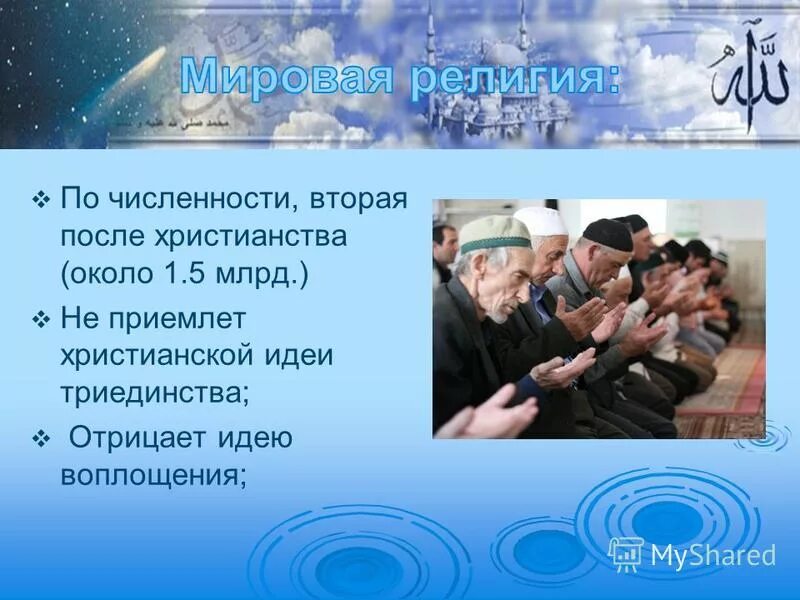 Вторым по численности после. 10 самых крупных городов россии по численности. Вторым по численности после. Пять стран по численности населения. Самые крупные народы россии.