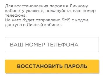 Как пользоваться личным