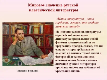 Какие произведения писателей