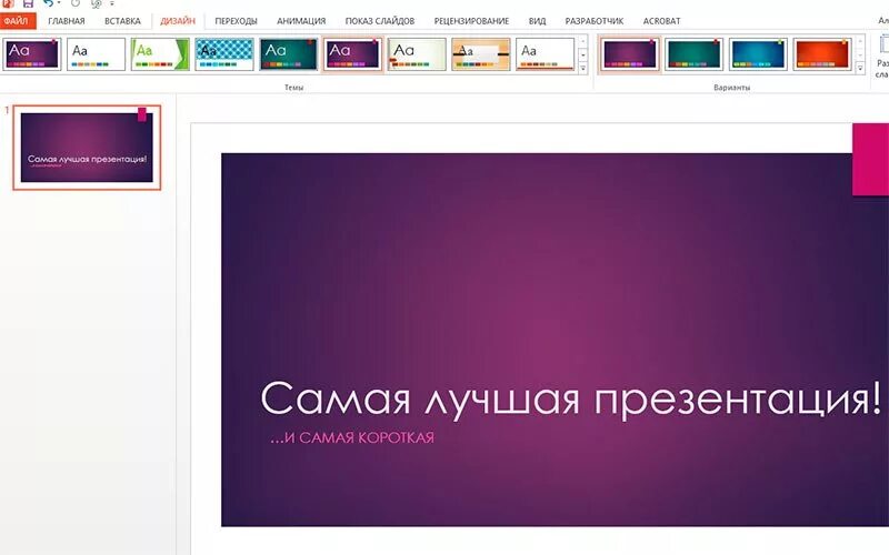 Как создать свою тему