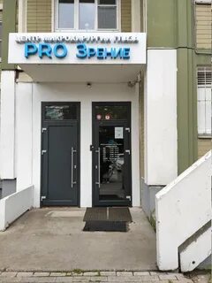 Pro зрение ул горшина 1