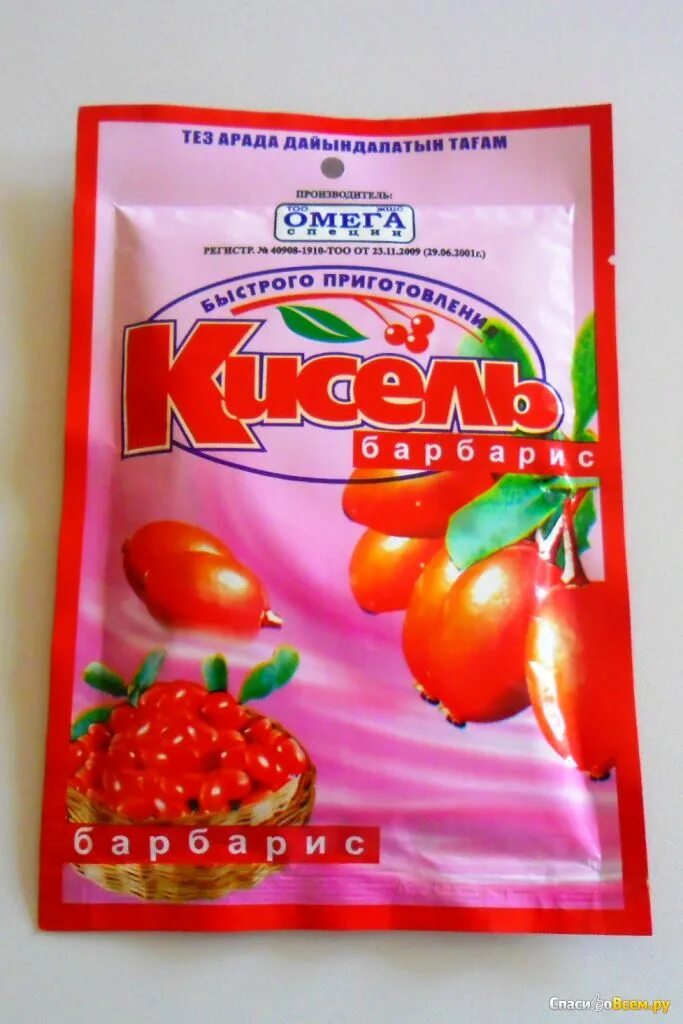 Кисель в пакетиках. Кисель быстрого приготовления. кисель моментального приготовления в пакетиках. кисель быстрого пригот.