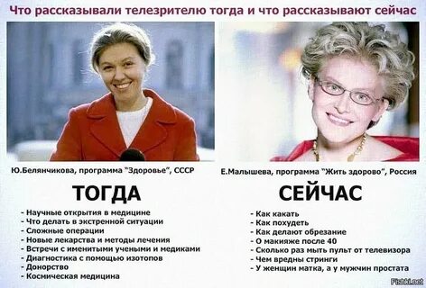 И тогда в нее можно