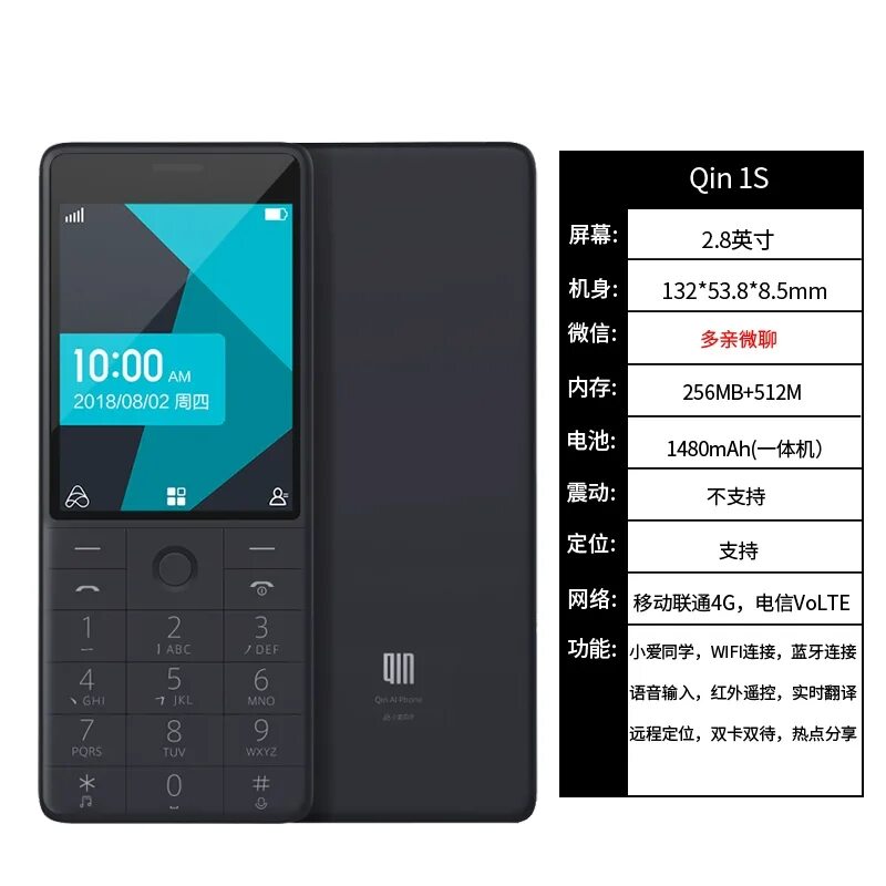 Купить телефон qin. Кнопочный Xiaomi qin1s. Xiaomi Qin ai 1s. Xiaomi Qin 1s Plus. Xiaomi Qin 1.