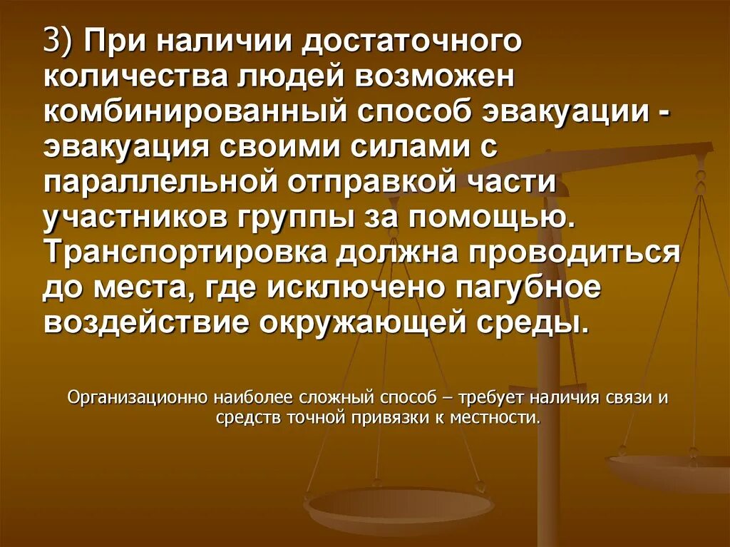 Которой в достаточном количестве есть