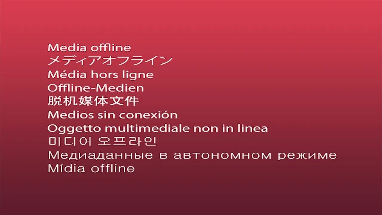 Иконка тнт премьер. Дом продаж «премьер-медиа». Premier media. Дом продаж «премьер-медиа». Логотип рекламного агентства премьер св.