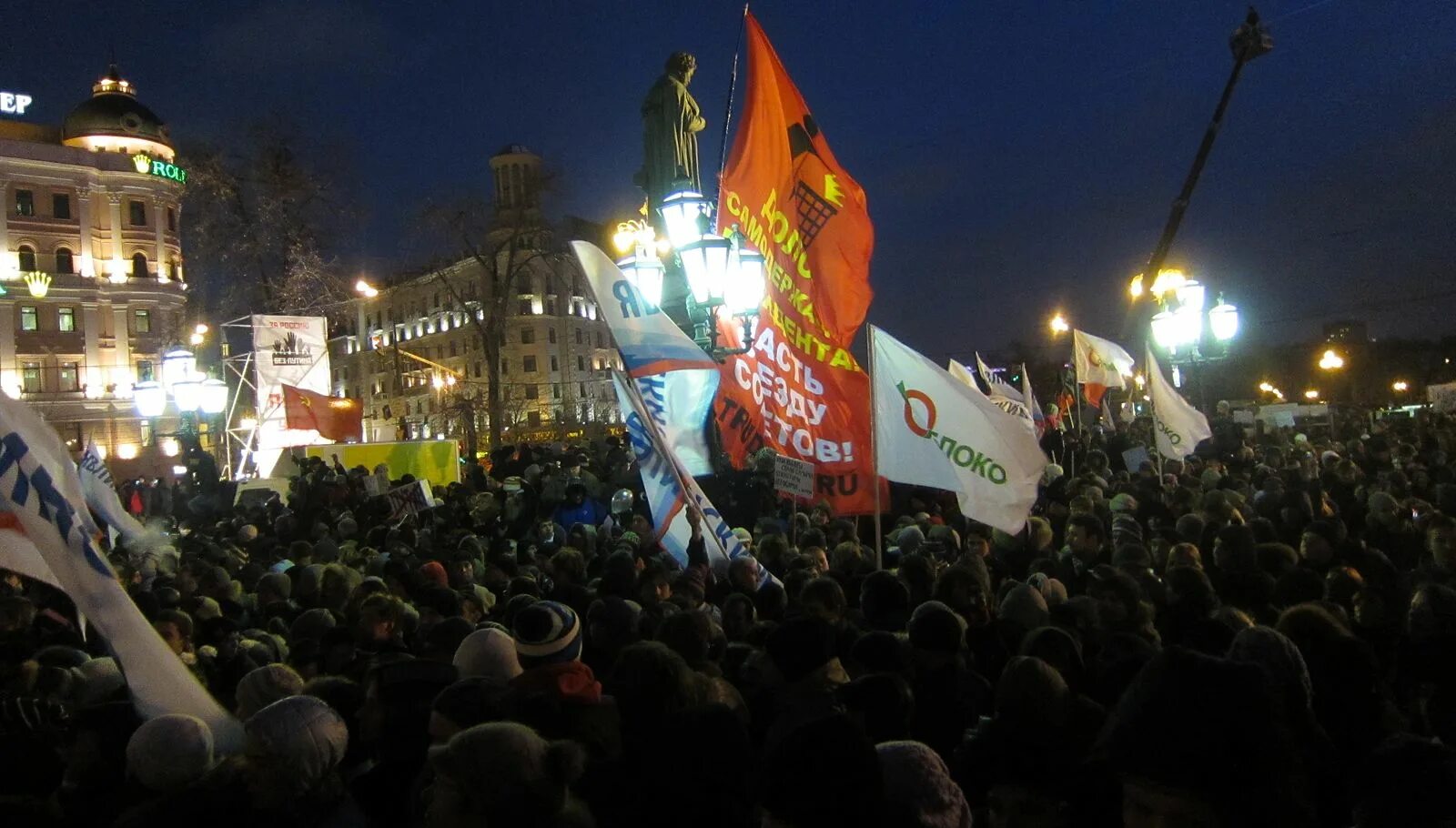 Март 2012 года события. Болотная площадь 2012 митинг Немцов. 2012 Год митинги в Москве. Митинги в Москве 2011-2012 года. Москва 2012 год.