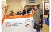 Кабель холдинг кабельный альянс