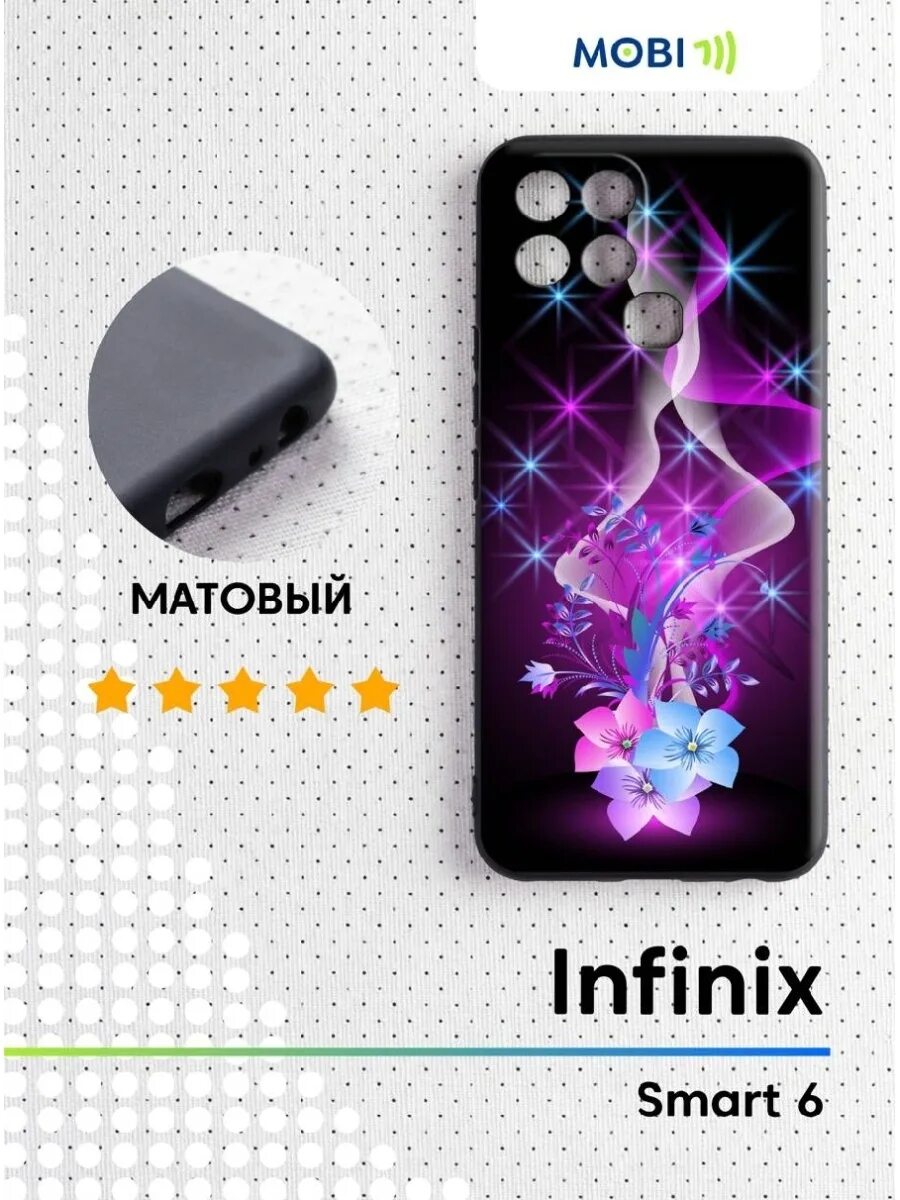 Смарт инфиникс чехол. Инфиникс смарт 6. infinix smart 6 чехол. чехлы на телефон инфиникс смарт 6 плюс. чехол на инфиникс смарт 7.