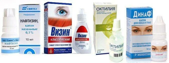 Капли октилия инструкция по применению. Визин глазные капли. полинамид глазные капли. капли для глаз октилия. визин глазные капли аналоги.