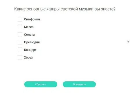 Какие жанры библиотеке