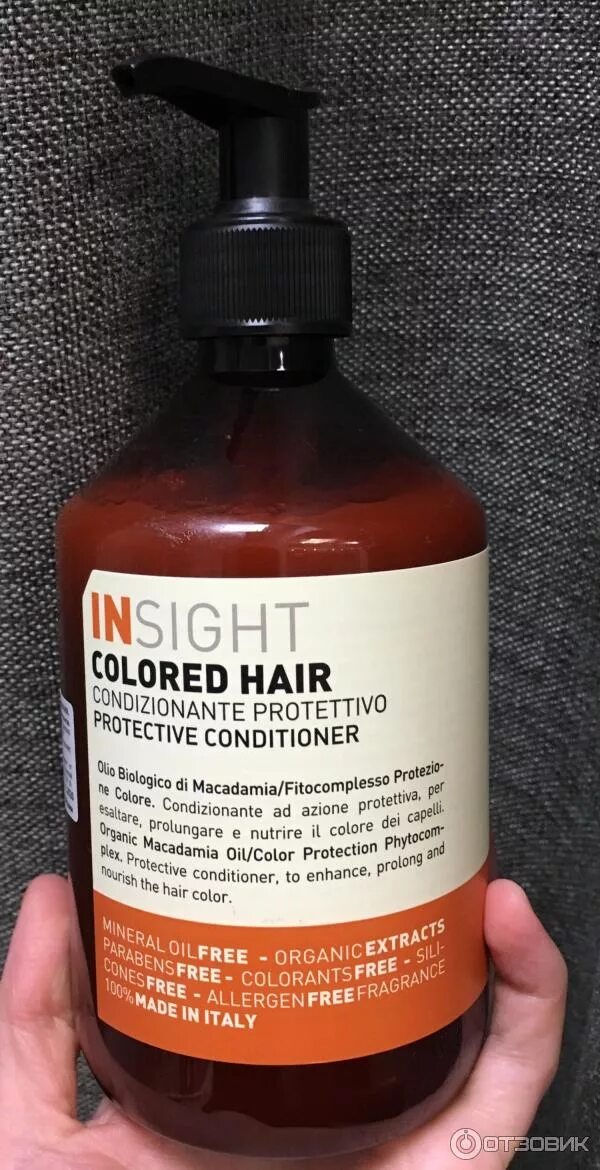 Инсайт для волос. Бальзам для волос Insight. Бальзам инсайд для волос. Инсайт colored hair. Бренд Инсайт для волос.