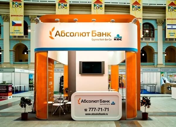 Абсолютбанк банк. АКБ «Абсолют банк» (ПАО). Абсолют банк Екатеринбург. Абсолют банк Уфа. Абсолют банк Вологда.