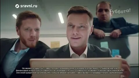 Анонс суббота