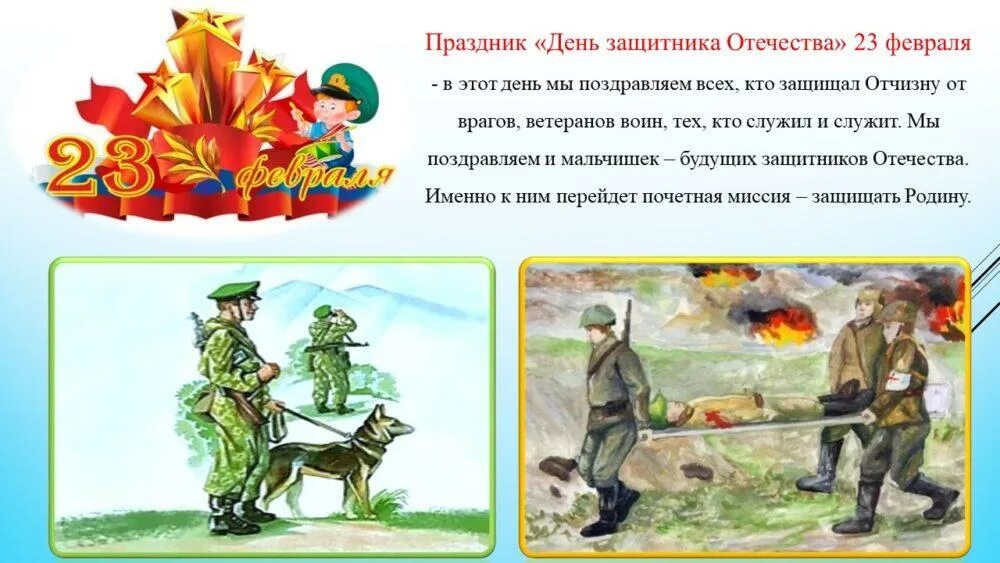 Сестры нужины защитники отечества. Сестры нужины защитники отечества