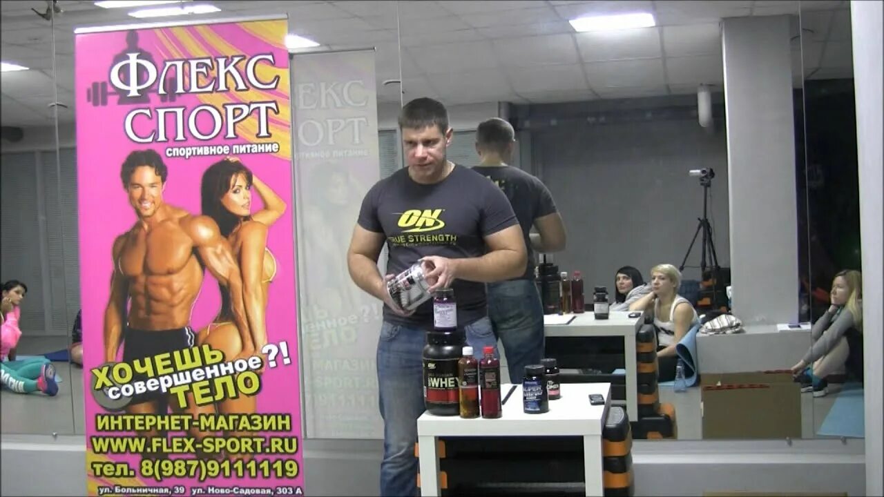 Флекс спорт самара. Флекс спорт самара