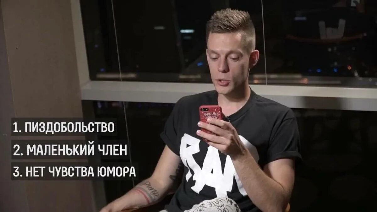 Дудь татуировки. Юрий дудь торс. юрий дудь маленький. юрий дудь мем. юрий дудь член.