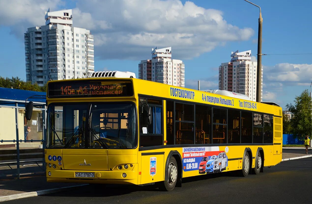 Колхоз маз 105. Маз 105 москва. 148с автобус минск. Маз 203 черный. Автобус маз 105.