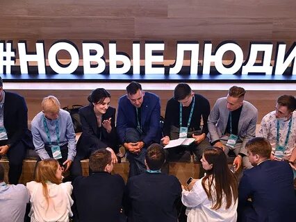 Строительство новой партии