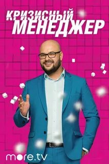 Передача на блокбастер