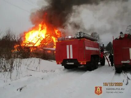 Пожарно спасательная служба ярославской