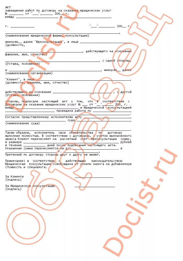 Как правильно выключать компьютер. Инструкция по включению компьютера. Команды на компьютере windows. Опишите порядок выключения компьютера. Данные о завершении работ.