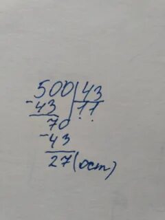 0 2 умножить на 500