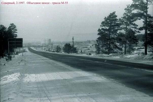 Москва крылатское 90х. Зима 1997 года. Сочи 1997 год. Москвич 2023. Зима 1997 года.