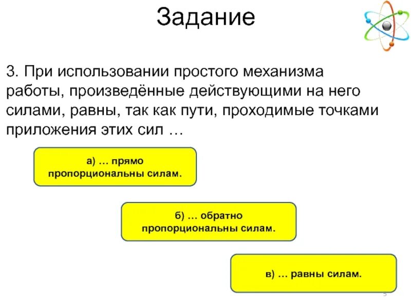 Варианта простые в использовании