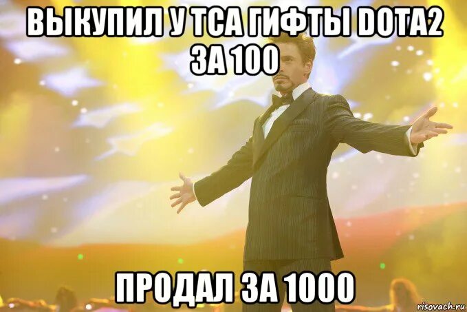 1000 край брат. 1000 край брат вин дизель. 1000 рублей край брат. 1000 край брат. Ты бросил семью вин дизель.