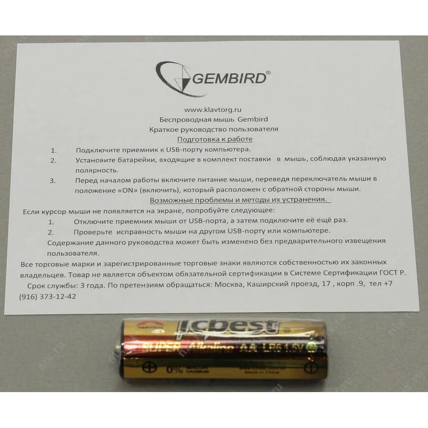 Формы и виды аккредитива. Телевизор температура эксплуатации. Net engine 8000 инструкция на русском. Температура хранения жк телевизоров. Технические параметры телевизора.