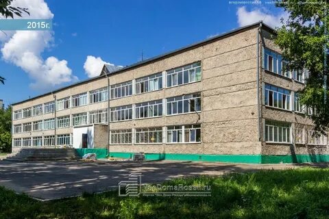 Школа интернат барнаул