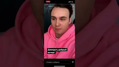 Видео соболеву