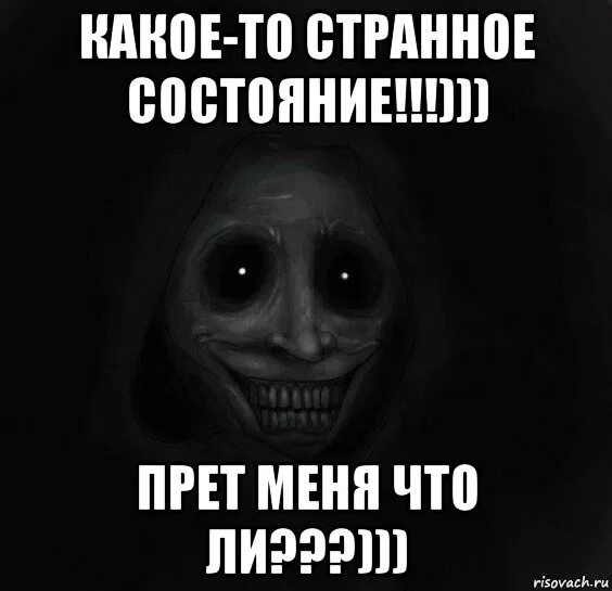 Меня прёт потому что новый год. Меня прёт меня прёт. Меня прёт меня. Меня прёт меня прёт. Меня прёт потому что.