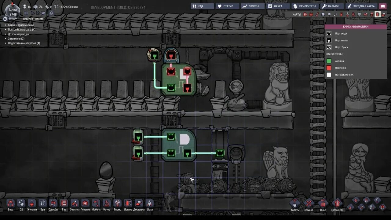 Module not included. Oxygen not included модуль для космонавтов. oxygen not included схема теплицы. оксиген нот инклюдед арты. oxygen not included схема фермы.