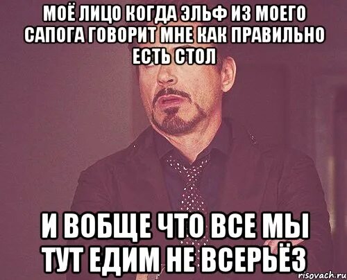 Сошлась с бывшим что значит. Задолбала учеба. когда подруга вернулась к бывшему. подруга сошлась с бывшим мем. сошелся с бывшей.