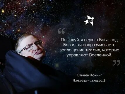 Слова про вселенную