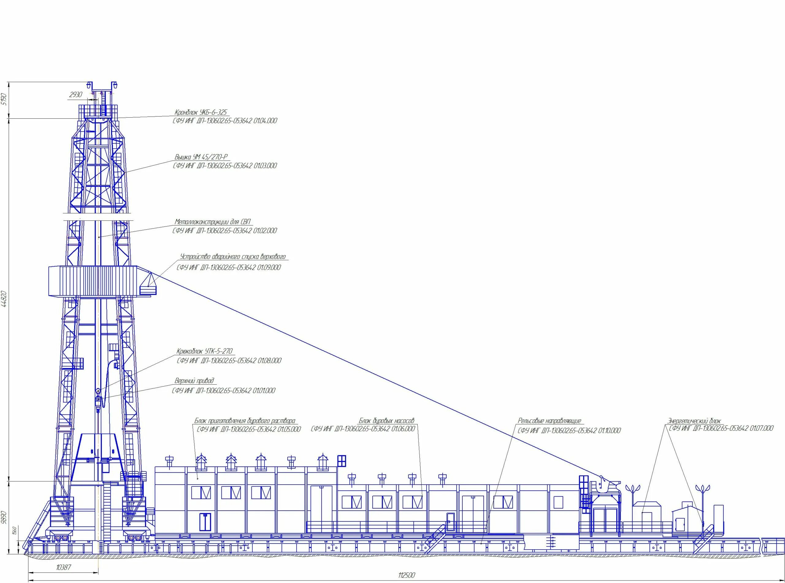 Буровой станок Уралмаш 5000 чертеж. Буровая вышка ЭУК 3000. Высота буровой вышки ЭУК 3000. Буровой станок бм4001. Буровая 3000