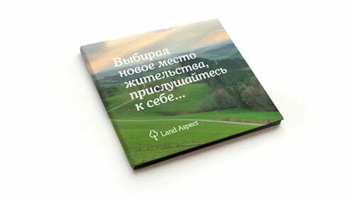 Принципы земельного права схема. Политика земельных отношений. Методологию и методы управления земельными ресурсами. Органы специальной компетенции управления земельными ресурсами. Земельный аспект.