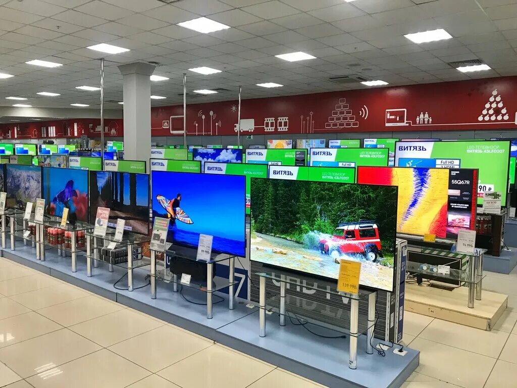Магазин бытовой техники в вологде. Эльдорадо Вологда. Магазин электроники в Вологде. Эльдорадо Вологда Рио. Вологда остров Эльдорадо.