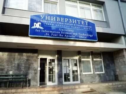 Информационный университет