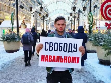 Телеграм канал навального
