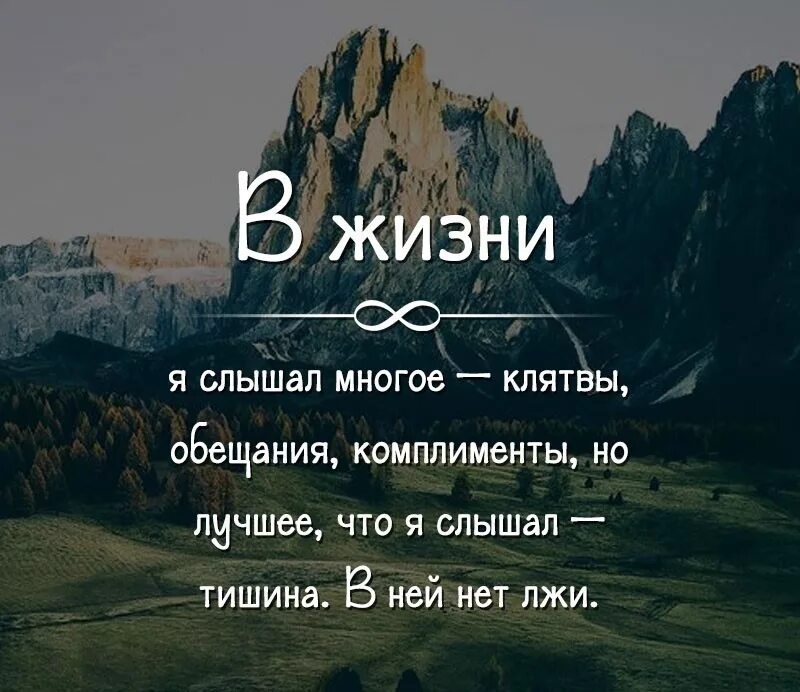 Как много правильно живущих