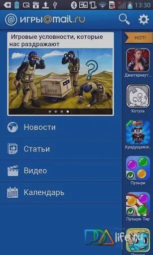 Мини игры майл ру играть. Игры mail.ru. Игры майл ру. Мини игры майл ру. Игра от мэйл.